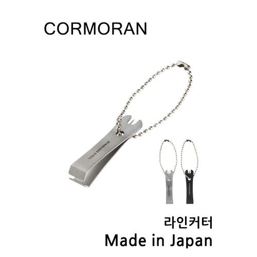 Cormoran 라인커터 합사가위 Made in Japan
