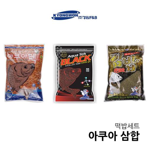 경원 아쿠아삼합 아쿠아2 아쿠아블랙 아쿠아김밥 떡밥 민물낚시 미끼