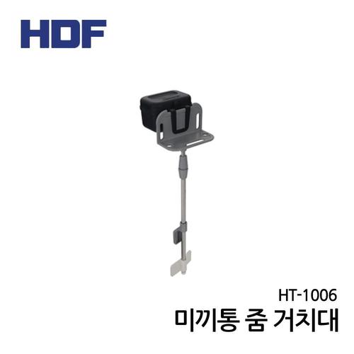 해동 미끼통 줌거치대 HT-1006 낚시소품 거치대
