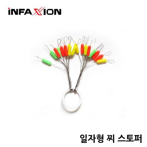인팩션 일자형 찌스토퍼 찌고무 DIF-2028