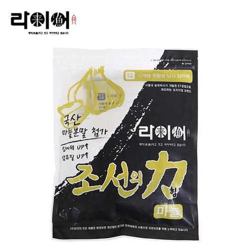 라이어 조선의힘 마늘 글루텐 떡밥 어분 미끼