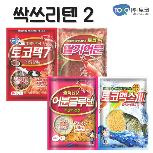 싹쓰리텐2 3 폭풍집어 딸바보 토코 떡밥 모음전