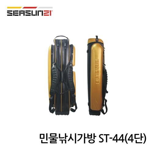 시선21 ST-44 4단 민물낚시가방 민물가방