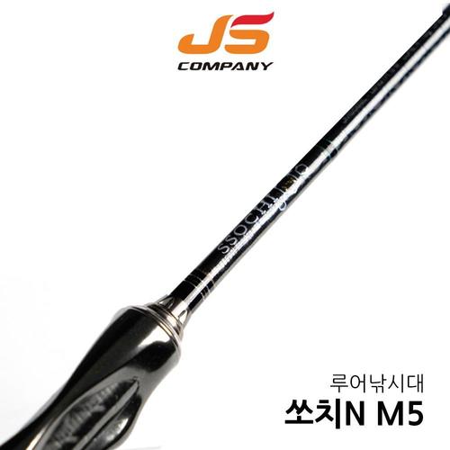 JS 쏘치N M5 쏘가리낚시대