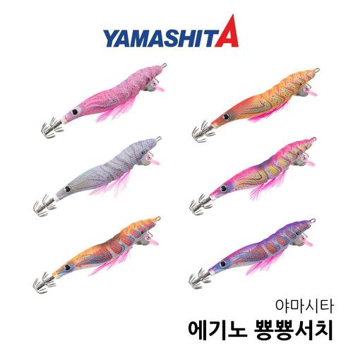 야마시타 3.5호 에기노서치뿅뿅 에기 무늬오징어 루어낚시 채비