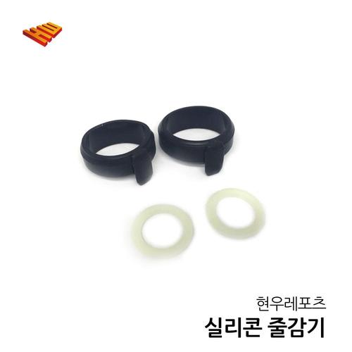 현우레포츠 혼합 실리콘줄감기 야광 민물 축광 낚시 소품
