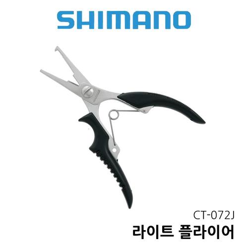 시마노 라이트 플라이어 낚시공구 라인커터 CT-072J