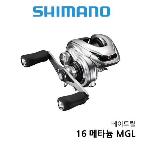 윤성정품 시마노 16 메타늄 MGL 베이트릴 배스릴