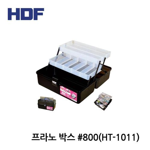 해동 프라노박스 #800 HT-1011 낚시 수납통 소품 박스