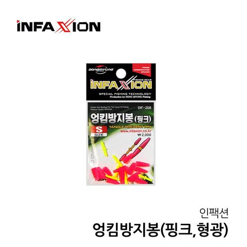 인팩션 엉킴방지봉 S 낚시 소품 형광 핑크
