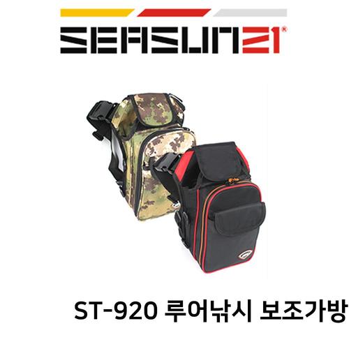 시선21 ST-920 낚시가방 루어가방 보조가방