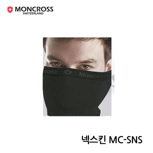몽크로스 선블럭 넥스킨 MC-SNS 스카프 자외선 차단
