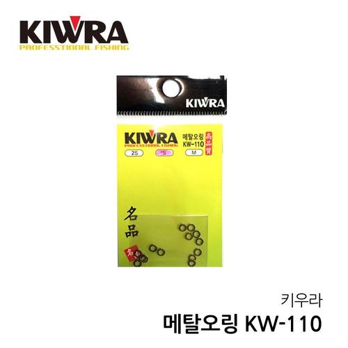 키우라 메탈오링 KW-110 민물 소품 중층 낚시