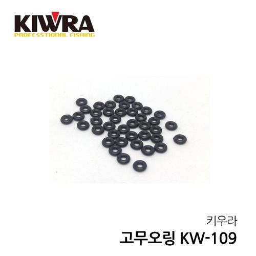 키우라 고무오링 KW-109 민물 소품 낚시 중층