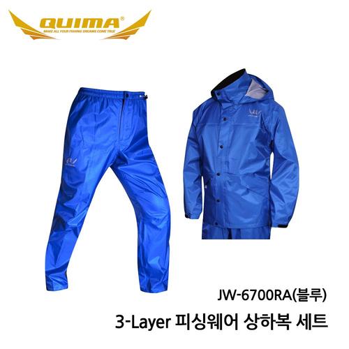 퀴마 JW-6700RA 3-Layer 피싱웨어 블루 상하복 낚시복 상하 세트