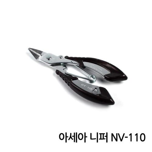 아세아 니퍼 NV-110 낚시공구 낚시니퍼 봉돌 라인커터