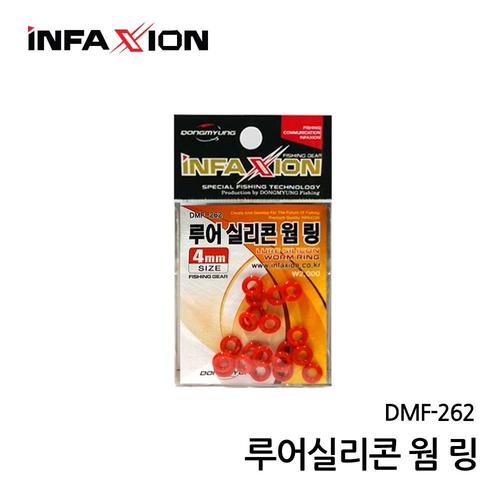 인팩션 DMF-262 루어 실리콘 웜링 루어소품 O링 루어오링 루어낚시채비