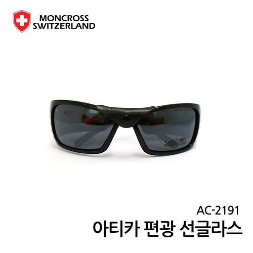 몽크로스 아티카 편광 선글라스 AC-2191 등산 낚시