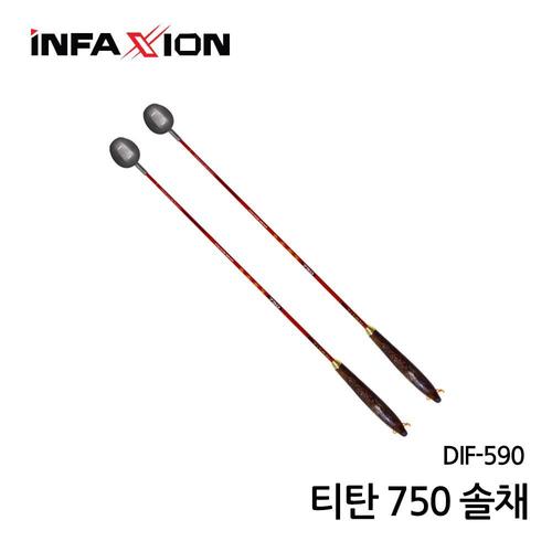 인팩션 티탄750솔채 DIF-590 밑밥주걱