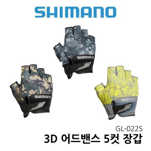 시마노 GL022S 3D 어드밴스 5컷 글러브 낚시장갑 낚시의류