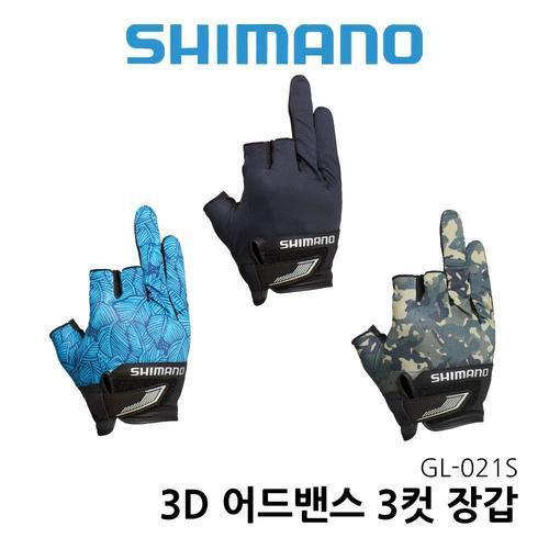 시마노 GL021S 3D 어드밴스 3컷 글러브 낚시장갑 낚시의류