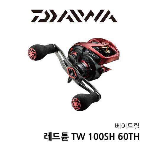한국다이와 레드튠 TW 100SH 100SHL 60주년