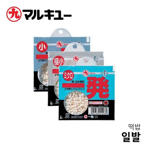 마루큐 일발 입질전용 떡밥 양어장 저수지 민물떡밥
