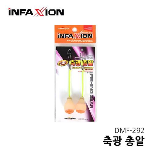 인팩션 축광총알 뒤꽂이 민물낚시 채비 DMF-292
