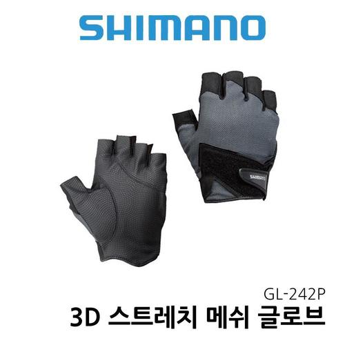 시마노 GL-242P 3D 스트레치 메쉬 글로브 낚시 반장갑