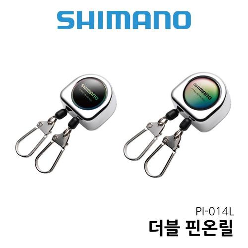 시마노 더블 핀온릴 PI-014L 라인커터 낚시공구 소품