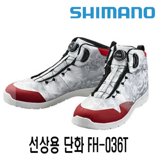 시마노 윤성 선상용 방수 단화 FH-036T