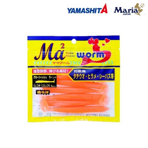 야마리아 마마웜 MW glow fish 3.5인치